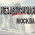Семьи мобилизованных москвичей смогут оформить пособия на детей в ускоренном порядке - Собянин